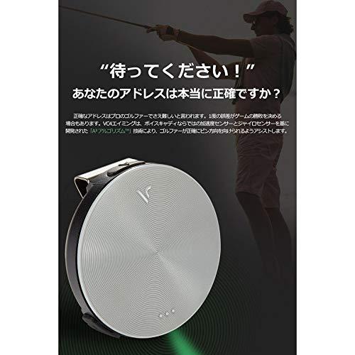 [ボイスキャディ] Voice Caddie VC4 Aiming 音声型GPS距離計 高低差距離案内 エイミング機能 グリーンエッジ／エンド距｜pinus-copia｜09