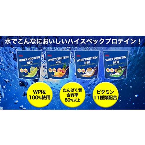 【WPIプロテイン】WHEY PROTEIN NEO （ホエイプロテイン・ネオ）（フルーツティー風味） ビタミン11種入り 日本国内製造｜pinus-copia｜03