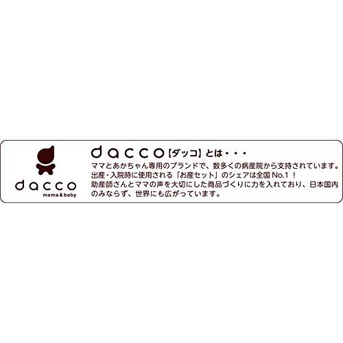 ダッコ dacco 母乳パッド マミーパット ふつうタイプ 128枚入(2枚入×64個) |  | 03