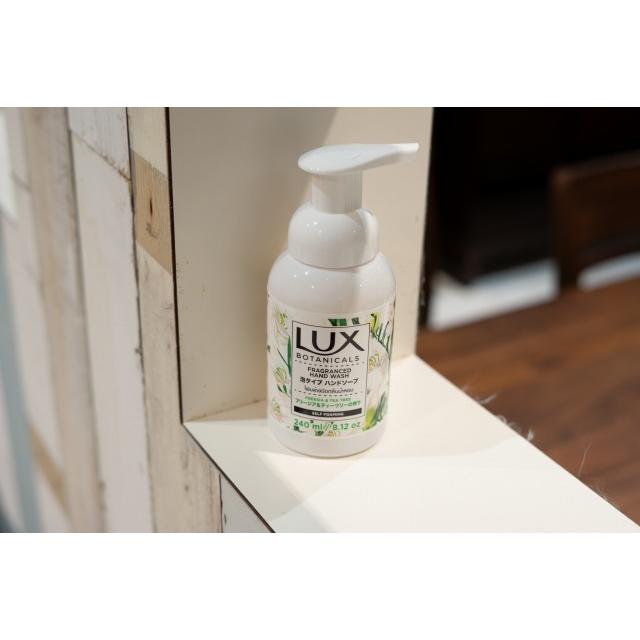 在庫あり 即納 手洗い ギフト 楽しくなる香り フリージア ティーツリー Lux ボタニカルハンドウォッシュ 泡タイプハンドソープ Pionネットshop 通販 Yahoo ショッピング