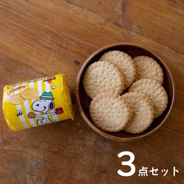 291円 96%以上節約 ワゴンセール リッパバーチ ディ ダマ アーモンド×レモン 8個 291円 96%以上節約 ワゴンセール リッパバーチ ディ ダマ アーモンド×レモン 8個