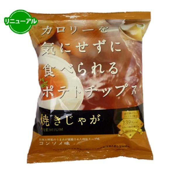 ポテトチップス ダイエット 低カロリー ノンフライ 男女兼用 ギフト 焼きじゃが ラッピング 誕生日 コンソメ味 103