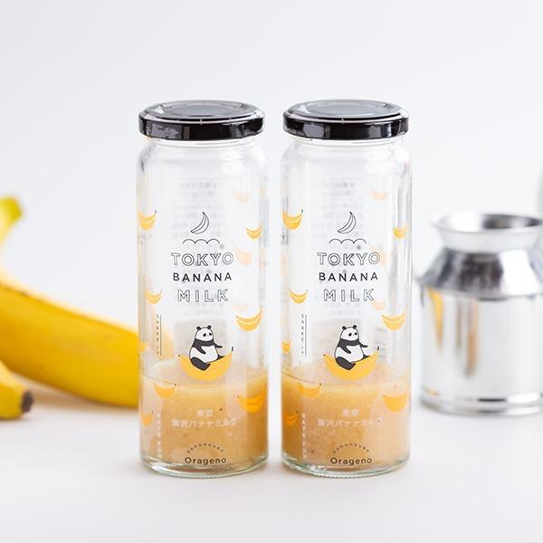お中元 期間限定 バナナミルク ふるふるバナナ 2本セット ドリンクベース 牛乳 豆乳 ヨーグルト 混ぜるだけ バナナ ミルク 0948520417123 Pionネットshop 通販 Yahoo ショッピング