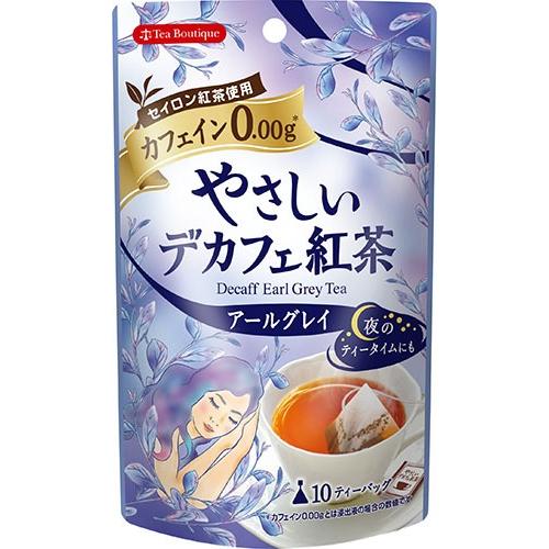 デカフェ 紅茶 カフェインレス ノンカフェイン ギフト 145 アールグレイ やさしいデカフェ紅茶 455 温活 カフェ Pionネットshop 通販 Yahoo ショッピング