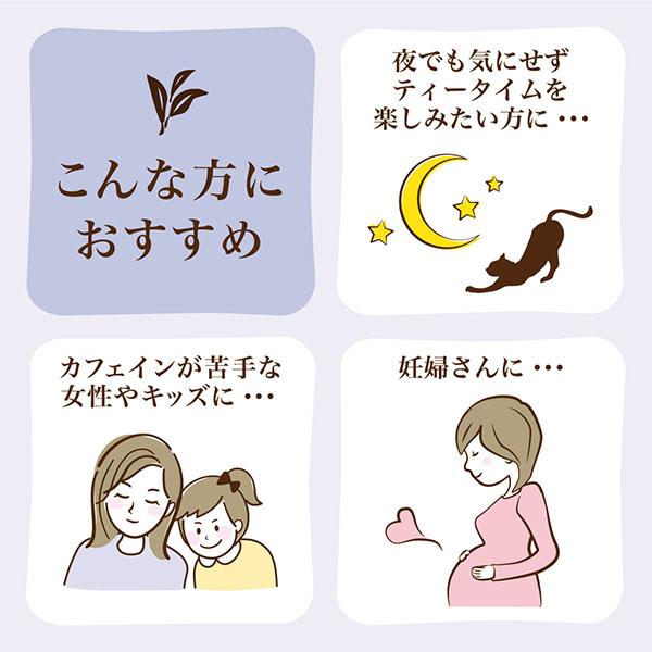 デカフェ 紅茶 カフェインレス ノンカフェイン ギフト 148 ピーチ やさしいデカフェ紅茶 667 温活 カフェ Pionネットshop 通販 Yahoo ショッピング