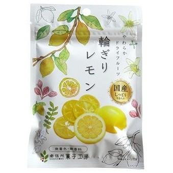 ギフト プレゼント 本当においしい ポイント消化 やわらかドライフルーツ 輪ぎりレモン 028 Pionネットshop 通販 Yahoo ショッピング