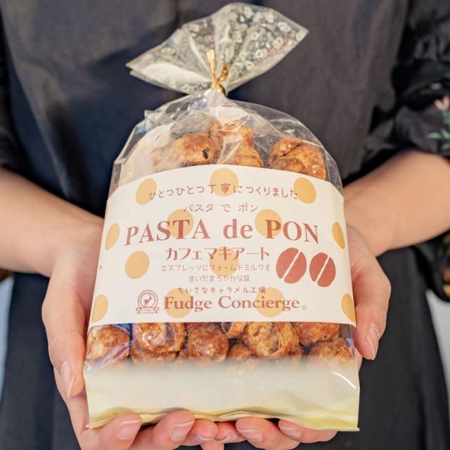 プチギフト パスタ カフェマキアート お菓子 食品 ギフト 誕生日 プレゼント パスタでポン 配布 大量注文 結婚式 二次会 退職 会社 705 Pionネットshop 通販 Yahoo ショッピング