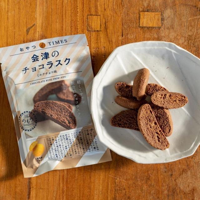 プチギフト ご当地 グルメ 食品 お菓子 会津のチョコラスク ミルクチョコ味 プレゼント ギフト お返し 配布 大量注文 結婚式 二次会 退職 001 Pionネットshop 通販 Yahoo ショッピング