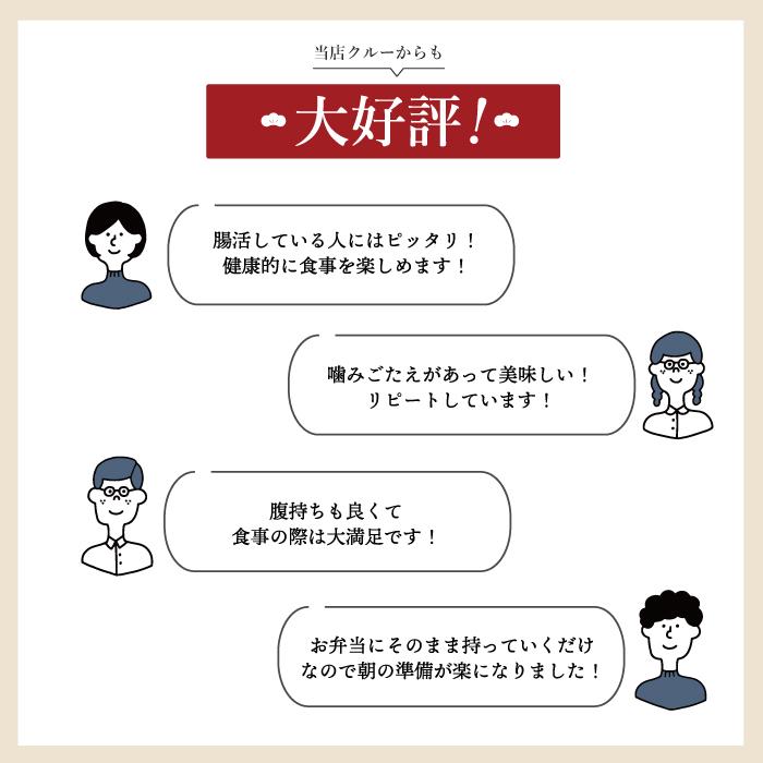 【5個セット】 結わえる もちもち 健康 レンジで簡単 レンチン 便利 十五穀ブレンド 寝かせ玄米 ごはんパック 360｜pion-net｜15