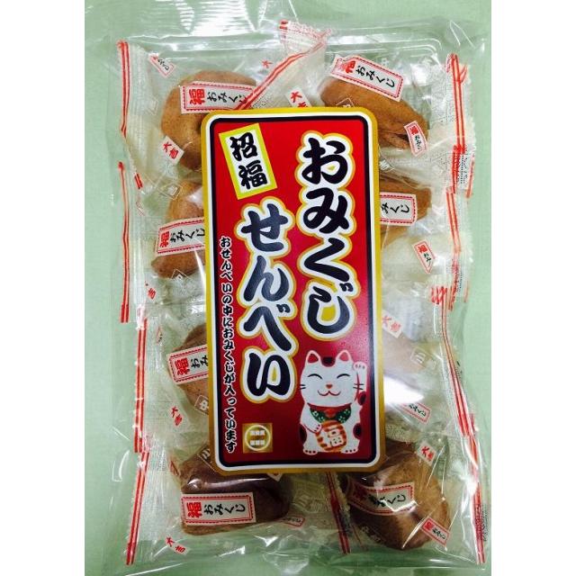 お正月 おみくじ 運試し お年賀 おうち時間 遠州屋 おみくじせんべい 8個入り Pionネットshop 通販 Yahoo ショッピング