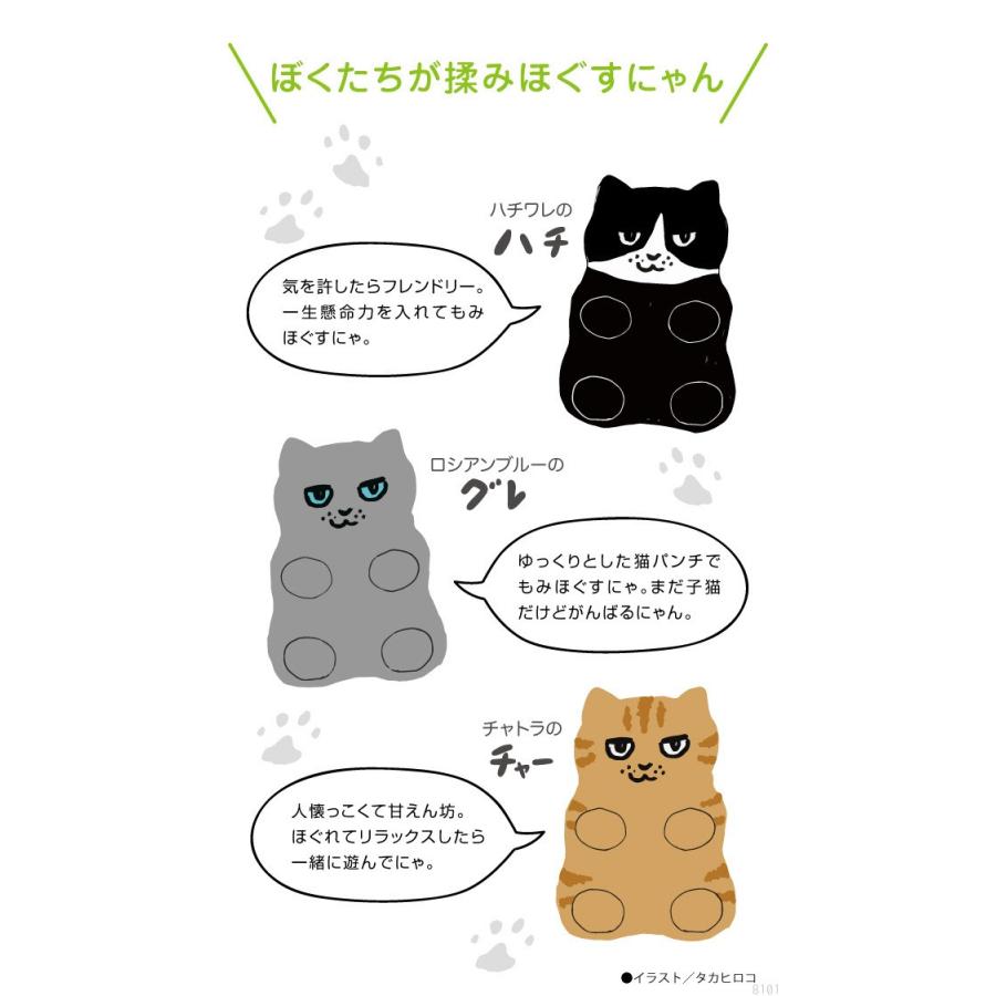 こりもむにゃん ハチ 536 Pionネットshop 通販 Yahoo ショッピング