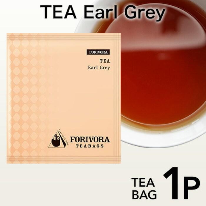 紅茶 ギフト ティーバッグ ハーブティー 風邪予防 ウイルス対策 アールグレイ ティー 1p 104 カフェ Pionネットshop 通販 Yahoo ショッピング