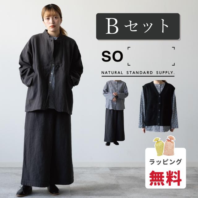 2024年福袋 SO福袋 SO エスオー so 4点セット カラーオブカラーズ 