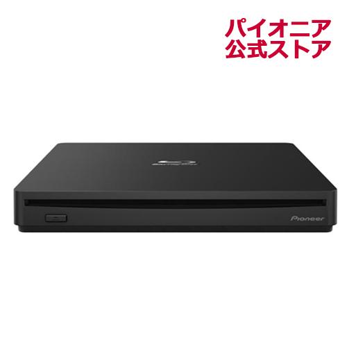 外付けbdドライブ Ultra Hd Blu Ray再生対応 Windows対応 ポータブル r Xs07b Uhd パイオニアitストアpaypayモール店 通販 Paypayモール