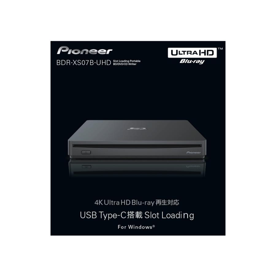 外付けbdドライブ Ultra Hd Blu Ray再生対応 Windows対応 ポータブル r Xs07b Uhd パイオニアitストアpaypayモール店 通販 Paypayモール