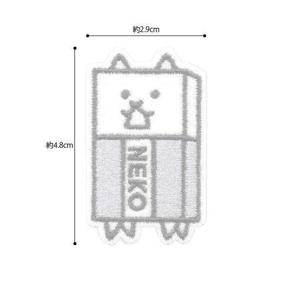 にゃんこ大戦争 ゴムネコワッペン シール・アイロン両用タイプ｜pioneer21ya｜03