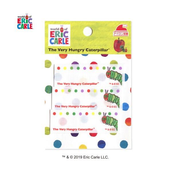 はらぺこあおむし まいネーム Ec300 Ec01 Ps Fan Yahoo 店 通販 Yahoo ショッピング