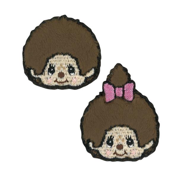 モンチッチ』2個付きワッペン モンチッチくん・モンチッチちゃん