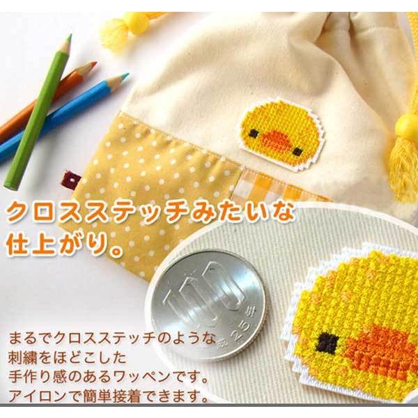 クロスステッチ風な刺繍がかわいい『ひよこ』 : Ps fan Yahoo!店