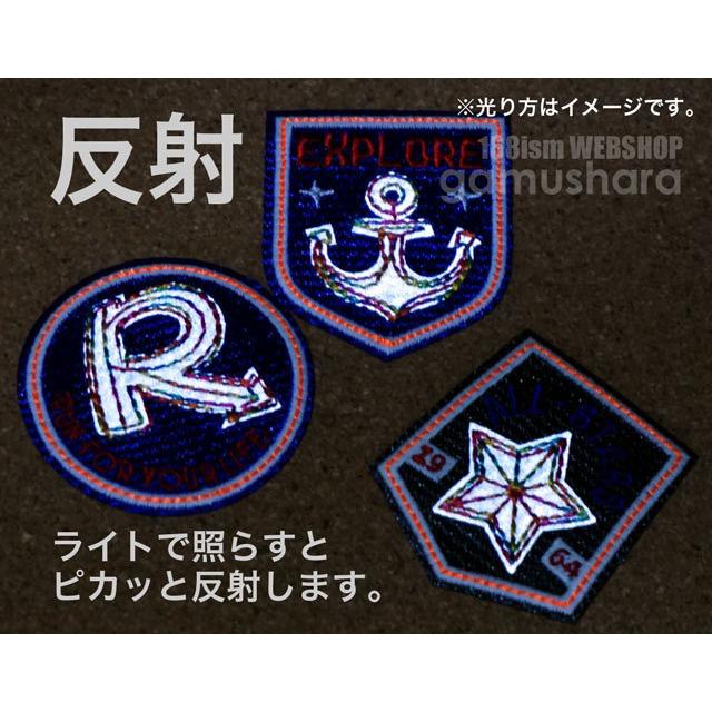 反射＆畜光ワッペン（Rランナー） アイロン接着OK☆ リフレクターで