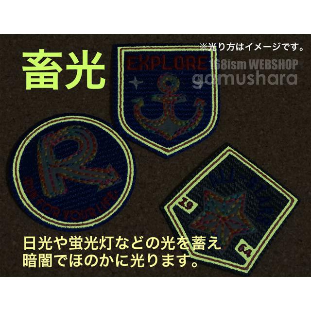 反射＆畜光ワッペン（Rランナー） アイロン接着OK☆ リフレクターで