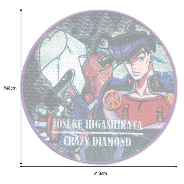 ワッペン TVアニメ「ジョジョの奇妙な冒険 ダイヤモンドは砕けない