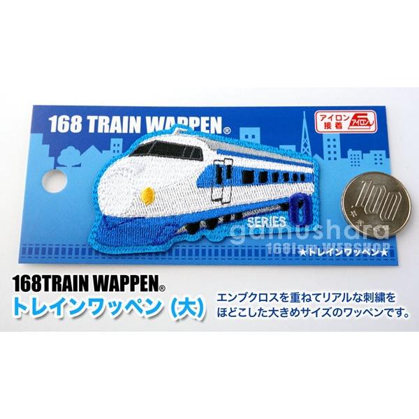 トレインワッペン「0系新幹線」 : Ps fan Yahoo!店 - 通販 - Yahoo