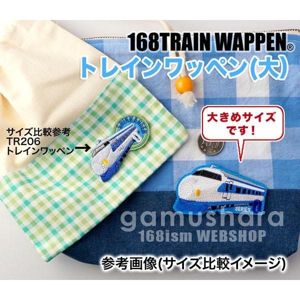 トレインワッペン「0系新幹線」 : Ps fan Yahoo!店 - 通販 - Yahoo