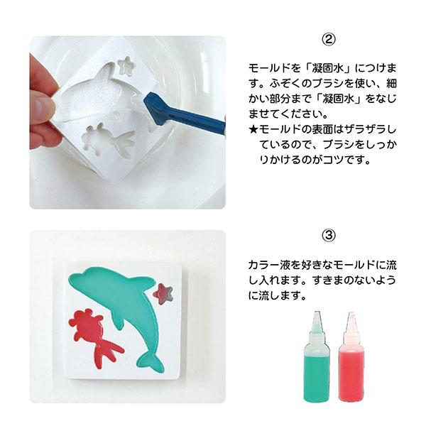 モールド型【4個付き】 ぷにぷにを作る型です♪まいうぉーたーどーむに