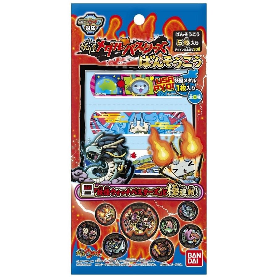 BANDAI（バンダイ） 妖怪ウォッチ 妖怪メダルバスターズばんそうこう 5