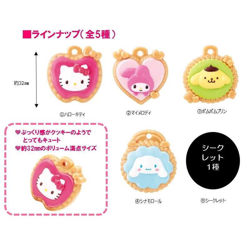 びっくら たまご サンリオ アイシングクッキーマスコット 15個セット 373 15 Piony パイオニー ヤフー店 通販 Yahoo ショッピング