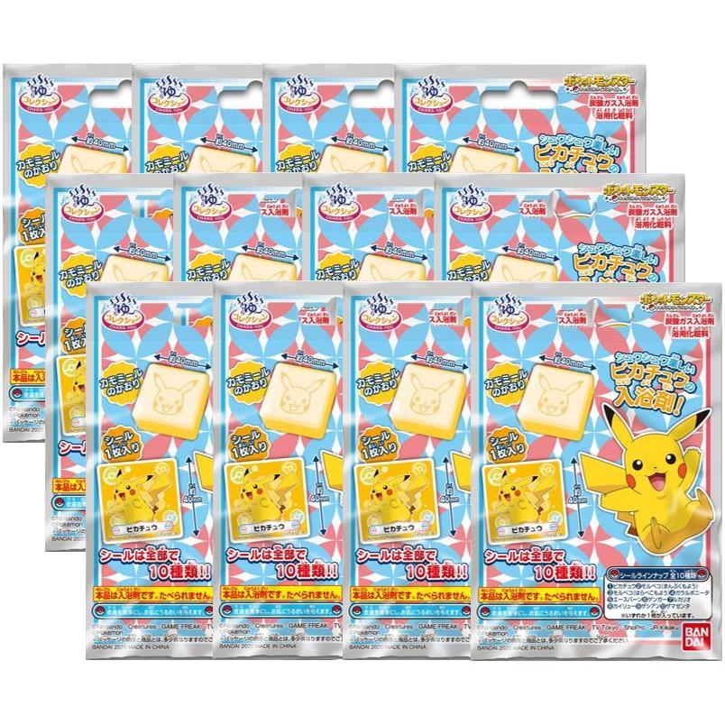 きゃらゆ コレクション ポケットモンスター 炭酸入浴剤12個セット 110 12 Piony パイオニー ヤフー店 通販 Yahoo ショッピング