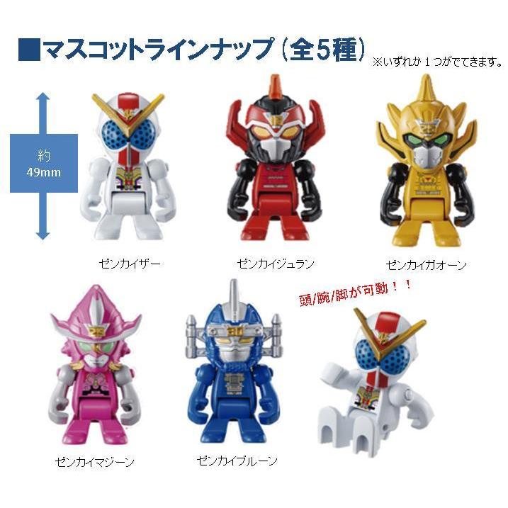 BANDAI（バンダイ） びっくら？たまご 機界戦隊ゼンカイジャー フロ