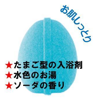 BANDAI（バンダイ） びっくら？たまご仮面ライダーセイバー リアルミニ