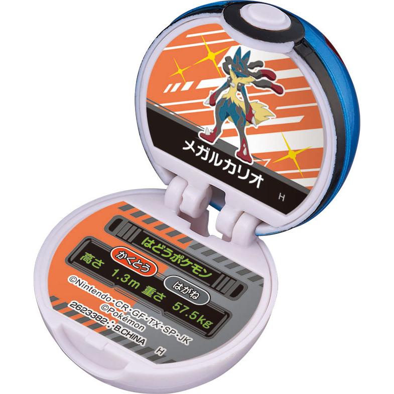 びっくら たまご ポケットモンスター モンスターボールコレクション8 15個box 392 15 Piony パイオニー ヤフー店 通販 Yahoo ショッピング