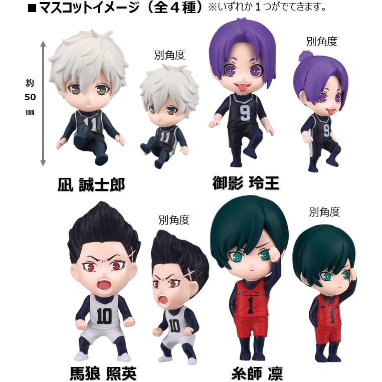 BANDAI 配送料無料 FiguTTO ブルーロック vol.2 ×10個セット(520 BANDAI 配送料無料 FiguTTO ブルーロック vol.2 ×10個セット(520