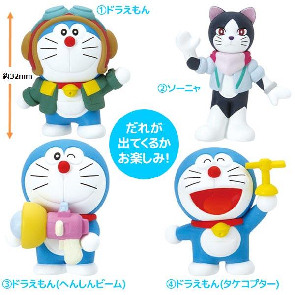 BANDAI びっくらたまご 映画 ドラえもん のび太と空の理想郷15個 BANDAI びっくらたまご 映画 ドラえもん のび太と空の理想郷15個