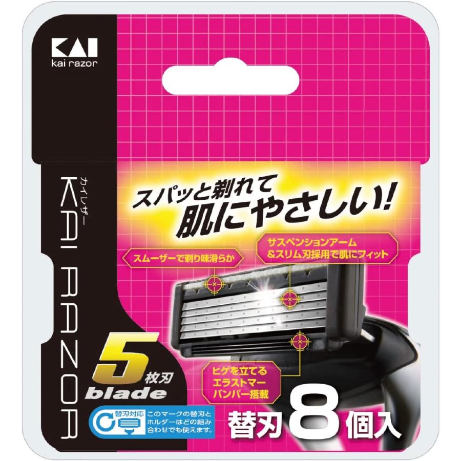 KAI RAZOR 配送料無料 貝印 カイレザー 5枚刃 KAI5 替刃8個入×4個