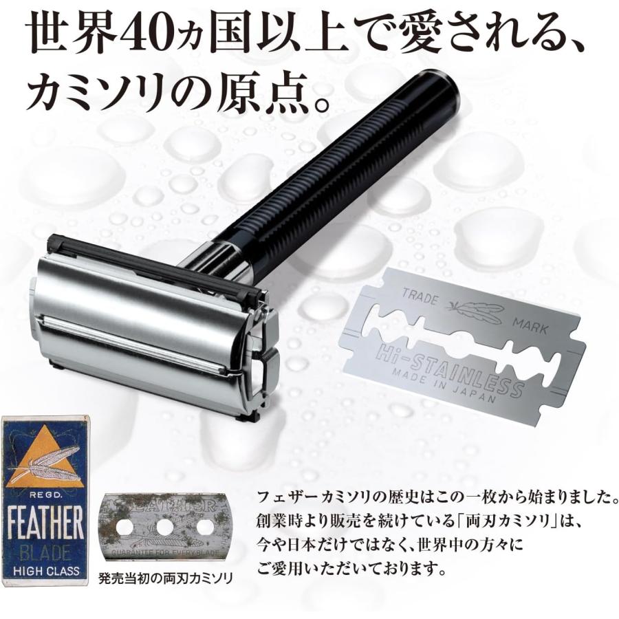 FEATHER 配送料無料 フェザーハイステンレス両刃替刃 20枚入 FH FEATHER 配送料無料 フェザーハイステンレス両刃替刃 20枚入 FH