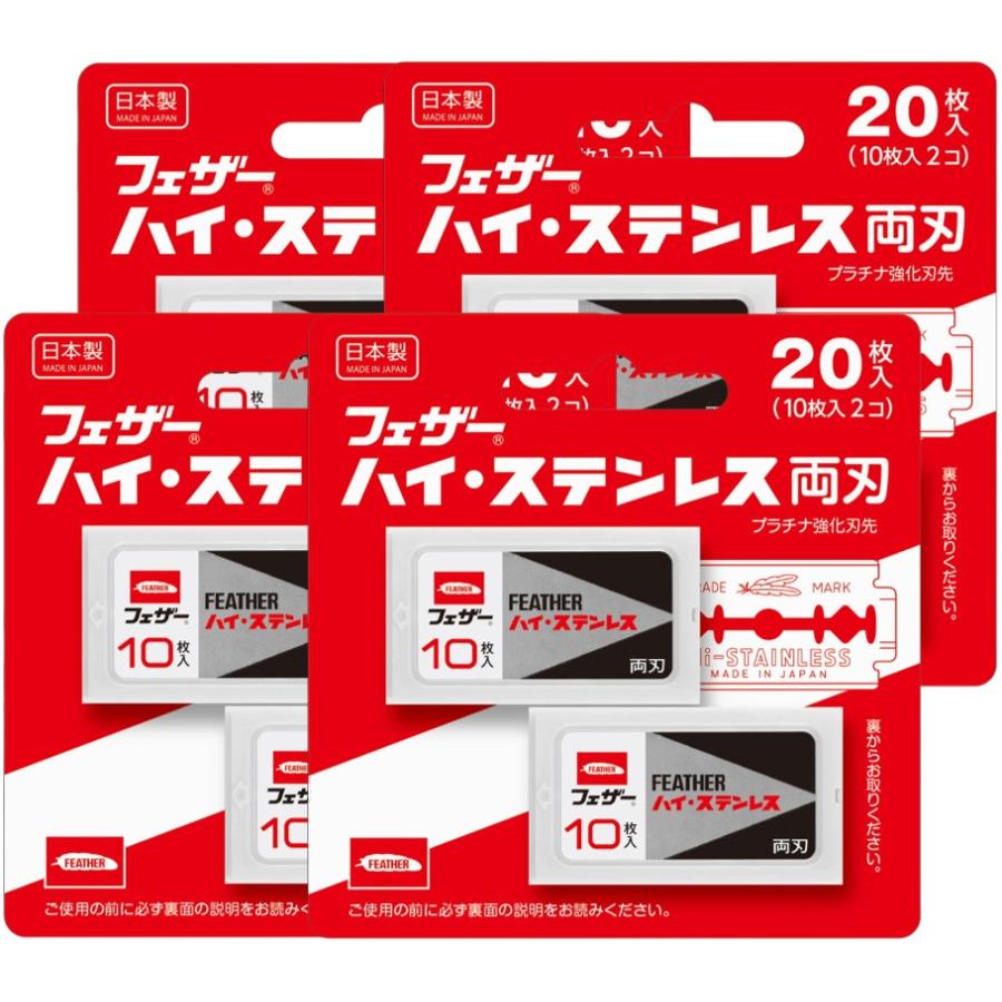 レア☆両刃カミソリ替刃 VOSKHOD 5枚×20 100枚 【公式通販】