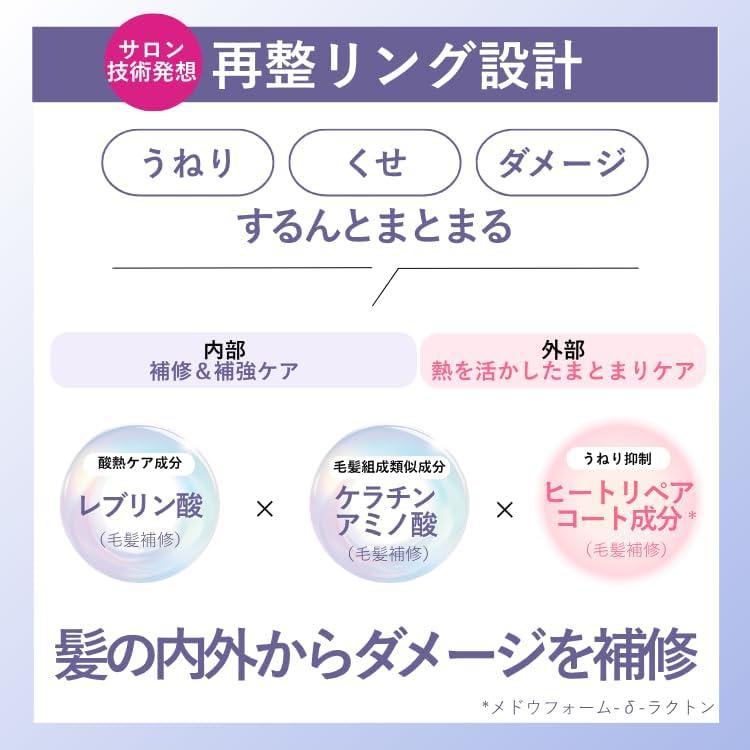 ルシードエル 配送料無料 マンダム Re: シャンプー トリートメント 詰