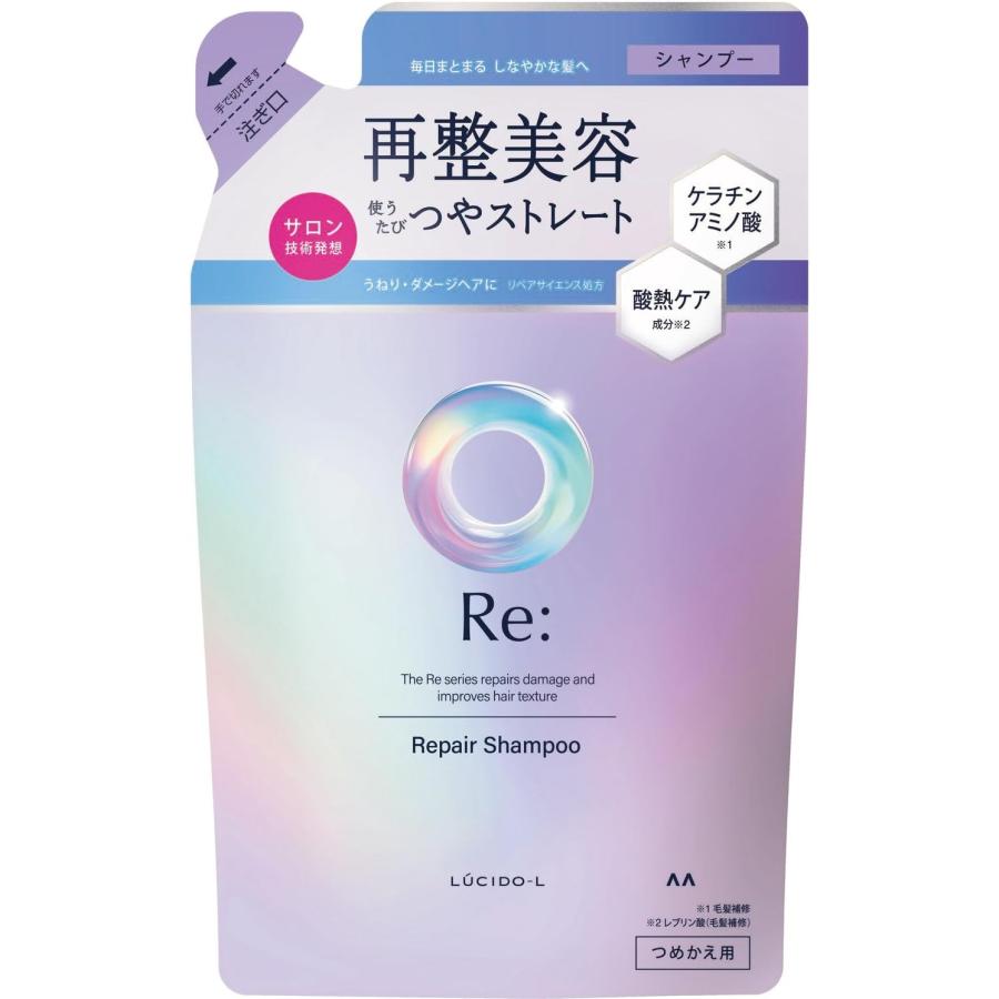 ルシードエル 配送料無料 マンダム Re: シャンプー トリートメント 詰