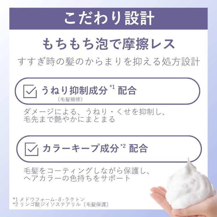 ルシードエル 配送料無料 マンダム Re: シャンプー トリートメント 詰