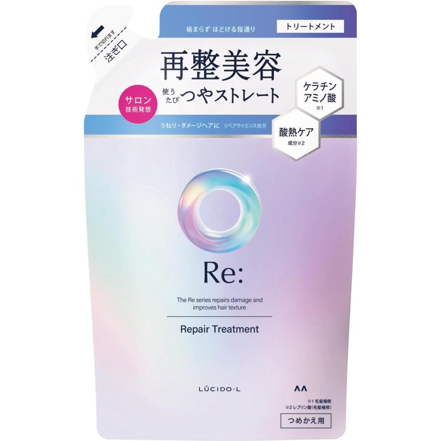 ルシードエル 配送料無料 マンダム Re: シャンプー トリートメント 詰