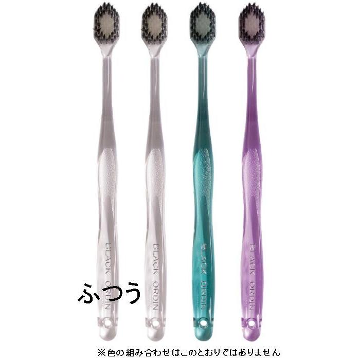 メール便で配送料無料 ブラックオーディンワイド 黒真珠成分配合