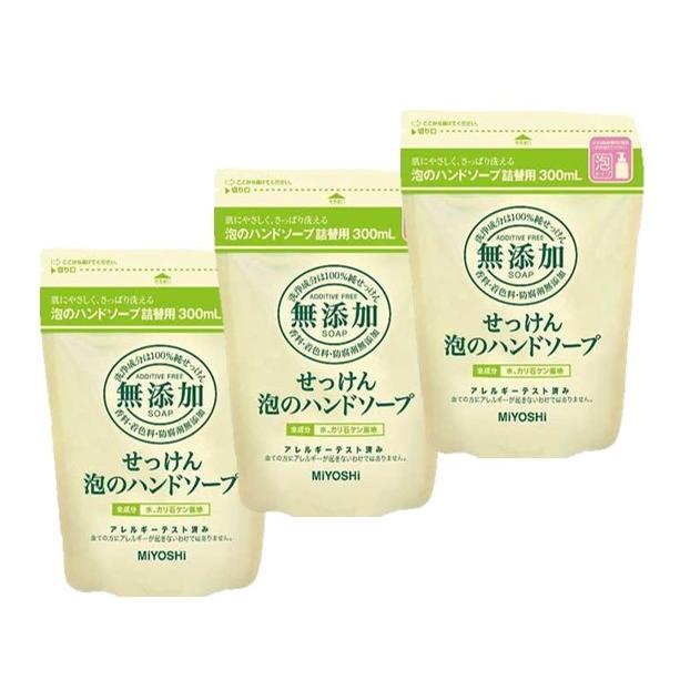 配送料無料ミヨシ無添加泡のハンドソープ詰替３００mL×３個セット :4904551100614-3:Piony-パイオニー ヤフー店 - 通販 -  Yahoo!ショッピング