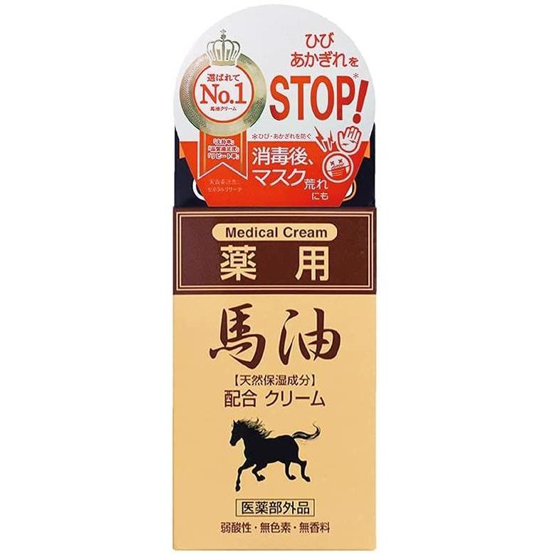 ジュンラブ 配送料無料 ジュンコスメティック 薬用 馬油配合クリーム