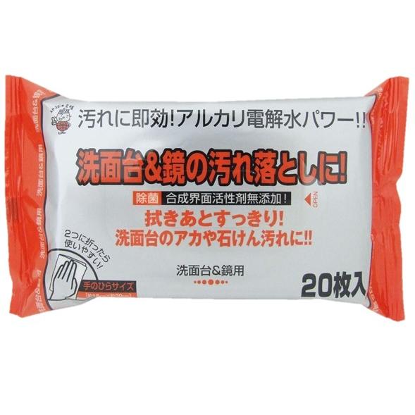 服部製紙 アルカリ電解水ウェットクリーナー 6種から24個選んで買えるセット(124.5)｜piony｜07