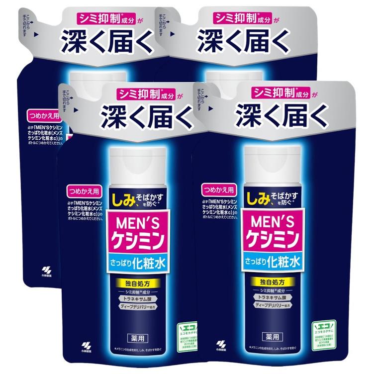 MEN'S ケシミン 配送料無料小林製薬 メンズケシミン 化粧水 つめかえ用