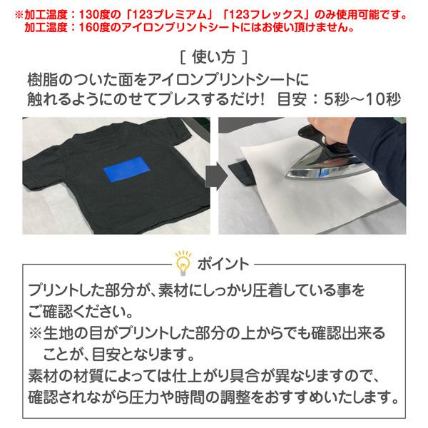 スペシャル離型紙 A4大 仕上用 ※10枚パック 溶剤インクジェット